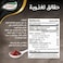 قودي كرييت صلصة باربكيو مدخنة 250 مل