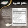 Goody Create Tartar Sauce 250ml