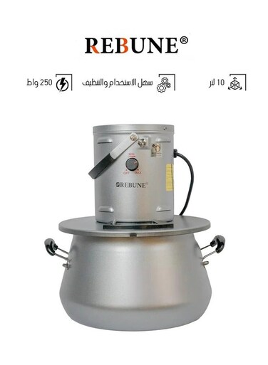 ريبون قدر الاكلات الشعبية - 10 لتر - RE-2-178