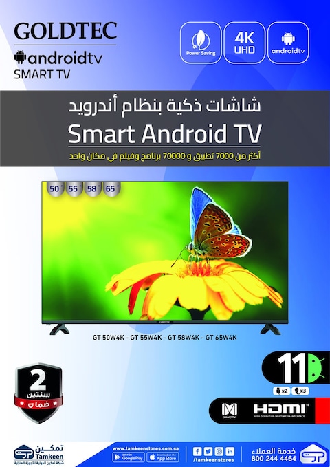 GoldTec 50 Inch, Ultra HD (4K-UHD), Smart, Android 11, GT50W4K