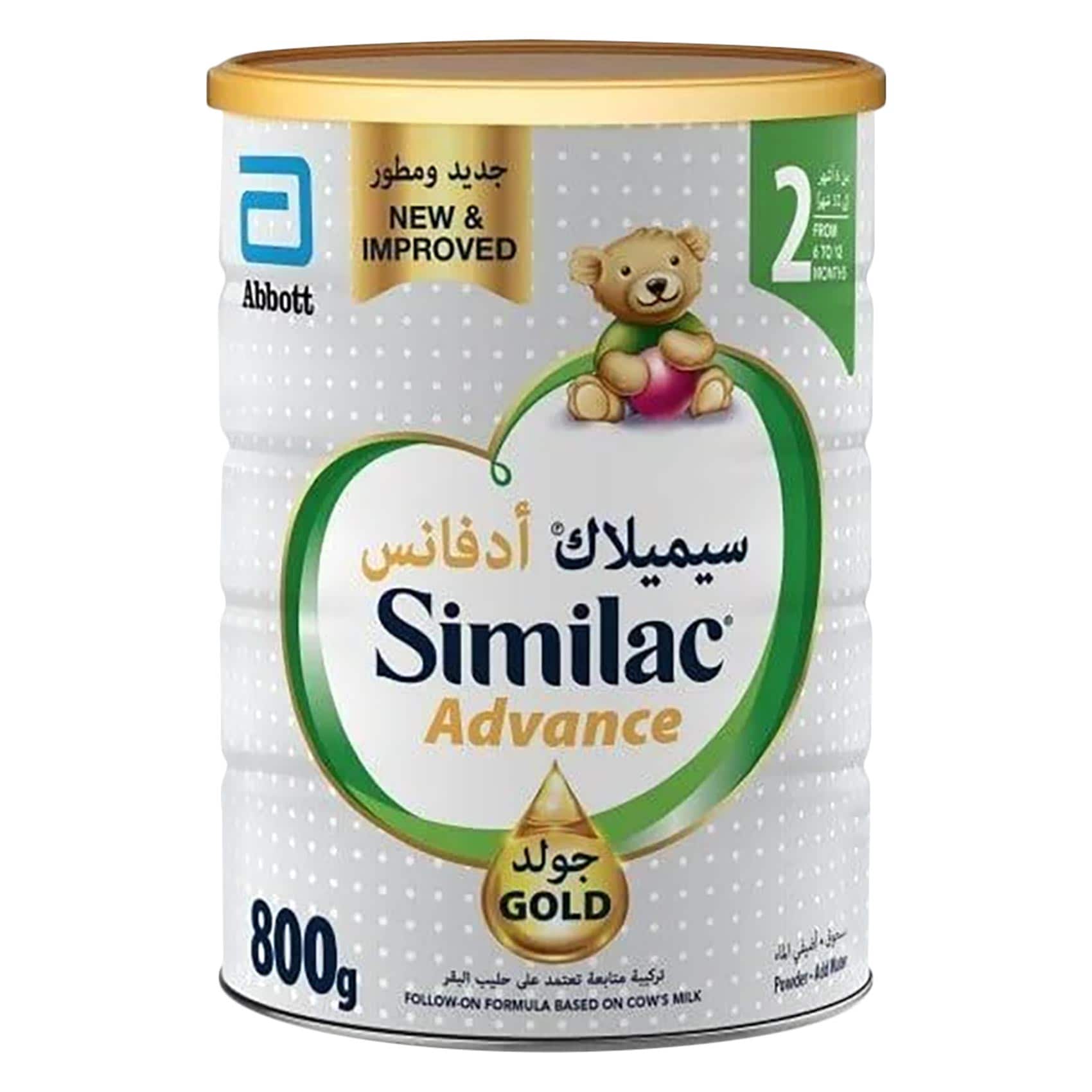 سيميلاك جولد 2 حليب الرضع 800 جرام