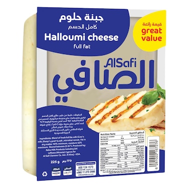 Al Safi  Halloumi Cheese  225g