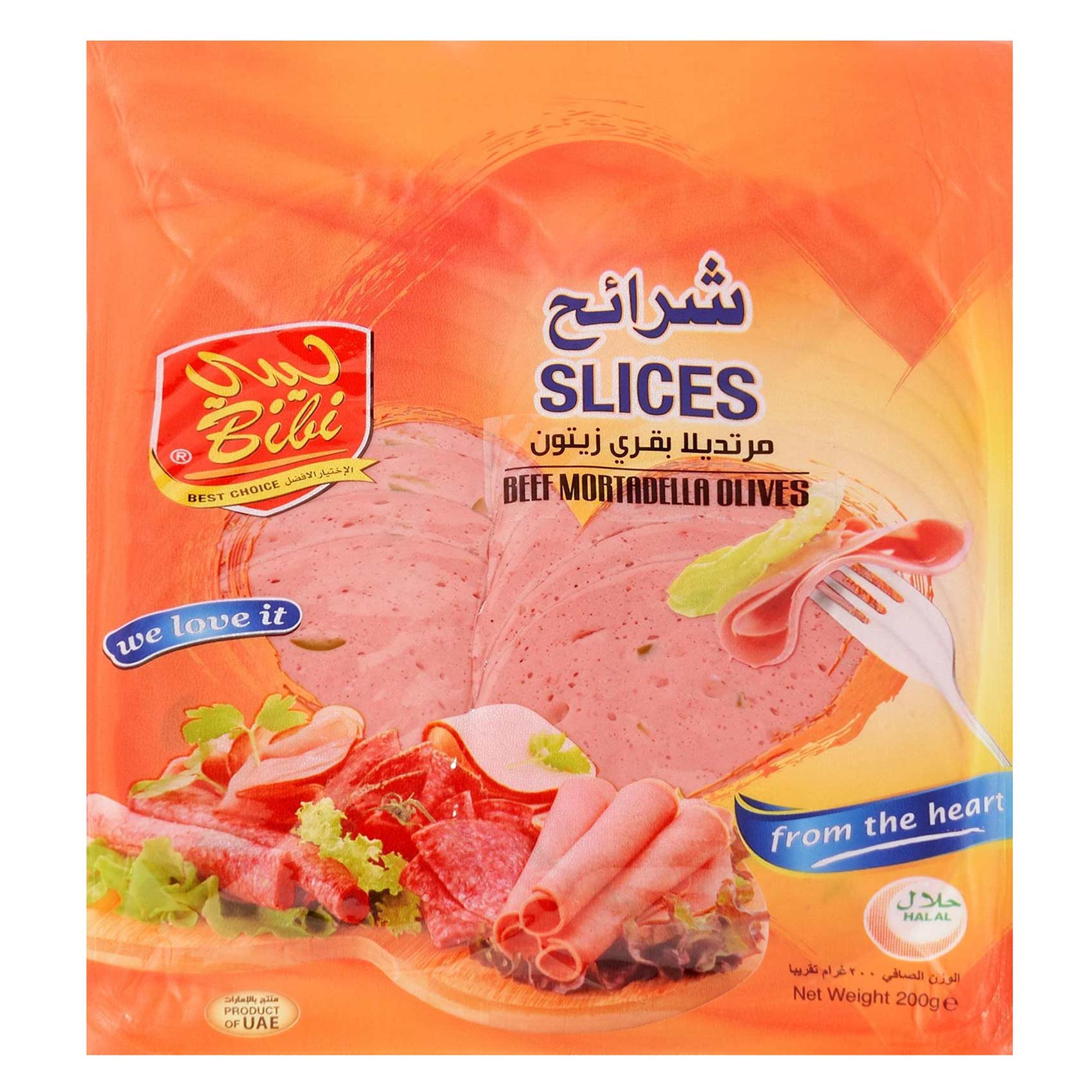 بيبي مرتديلا بقري 200 جرام