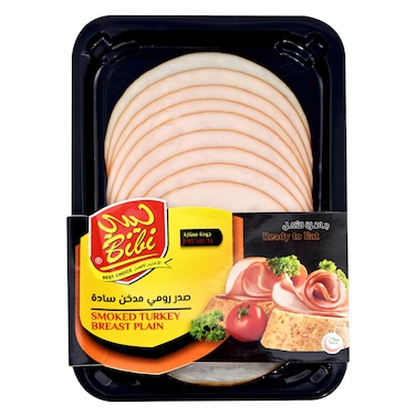 بيبي صدور ديك رومي مدخن 200 جرام