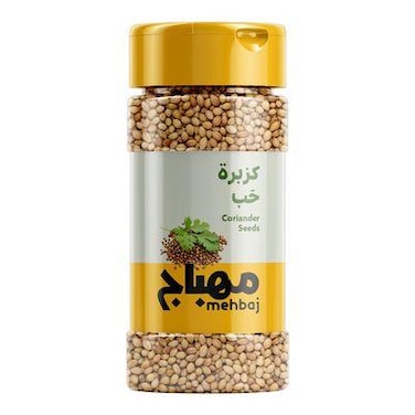 مهباج كزبرة حَب