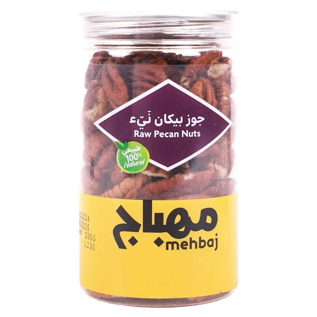 مهباج جوز بيكان نيء طبيعي 100% 150 جرام