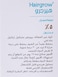 Dar Al Dawa Hairgrow 5%, 50ml