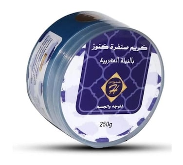 كريم تقشير اتش كونوز اتش مع نيلي مغربي للوجه والجسم 250 جرام