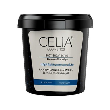 مقشر سكر بالنيلة الزرقاء 600 جرام من سيليا