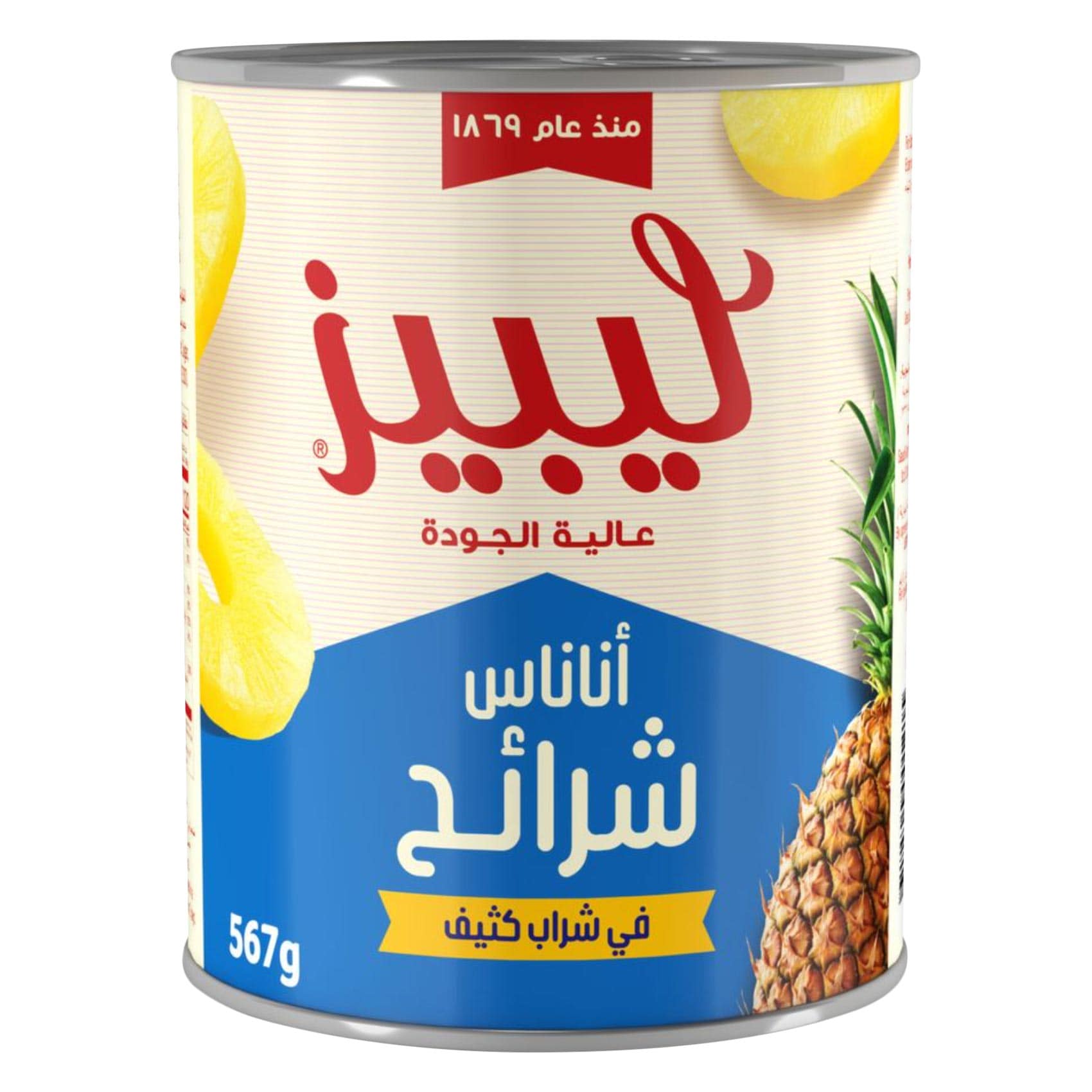 ليبيز أناناس شرائح في شراب كثيف 567 جرام