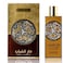 Royal Daar Al shabaab Perfume By Ard Al Zaafaran 80ml