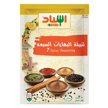 Esnad 7 Spices Seasoning 20g
