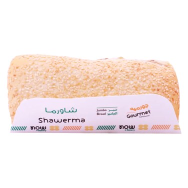 شاورما دجاج جامبو