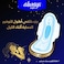 أولويز فوط صحية نسائية ليلية، XL، ماكسي سميكة، لليالي الثقيلة، 48 فوطة، بأجنحة