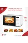 فرن ميكروويف رقمي DLC، سعة 20 لتر، 700 واط، شاشة LCD، زر تحكم بالضغط - DLC-37720