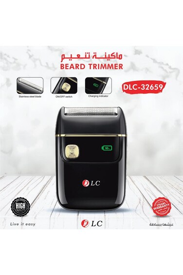 ماكينة حلاقة كهربائية ناعمة DLC-32659، قابلة لإعادة الشحن لتشذيب الشعر واللحية