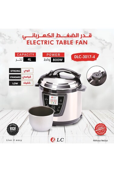 قدر ضغط كهربائي من DLC، طراز DLC-3017-4.