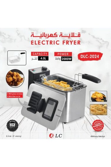 مقلاة كهربائية DLC-2024