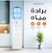 ريبون برادة مياه تعبئة علوية 5 لتر حار/بارد RE-8-022