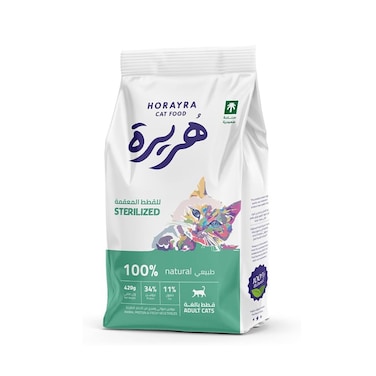 Horayra Natural Sterilized Dry Cat Food - 420 g