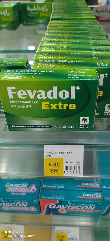 فيفادول اكسترا، 20 قرص