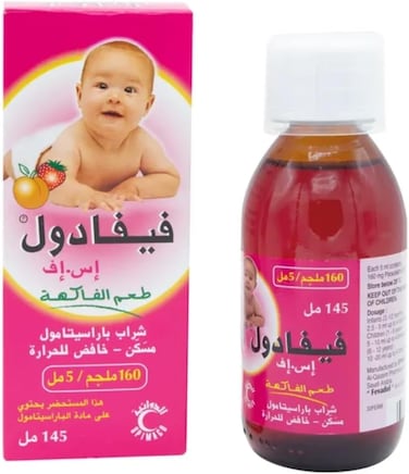 شراب فيفادول اس اف فيوريتي 160 ملجم/5 مل، 145 مل