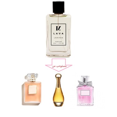 عطر لافا مستوحى كوكو شانيل مدموزيل وجادور ديور