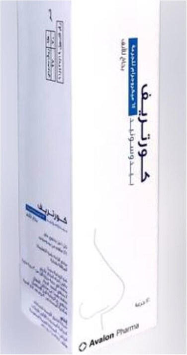 افالون فارما بخاخ انف كورترايف