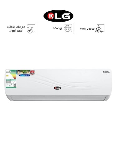 مكيف سبليت - 21000 وحدة حرارية بريطانية - بارد فقط - تدفق الهواء في جميع الإتجاهات - أبيض - KLG24CS
 (غير شامل التركيب)