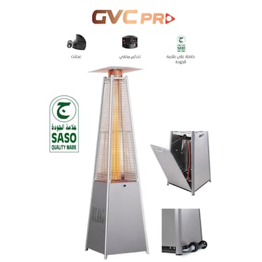GVHG-2201  GVC PRO   دفاية غاز