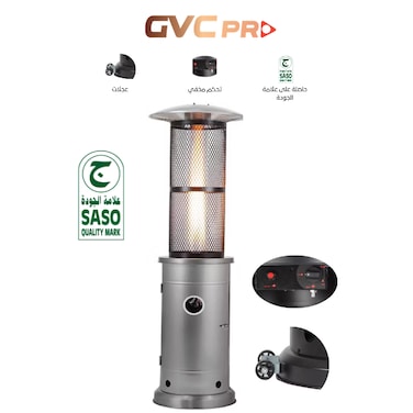 GVHG-3280  GVC PRO   دفاية غاز