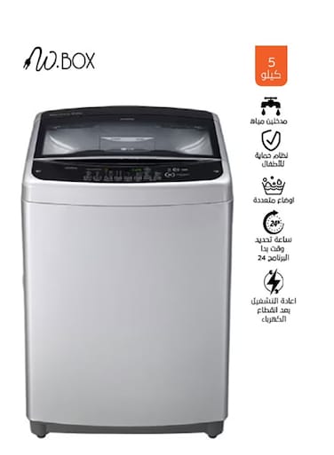 W.BOX 5 kg Top Load Automatic Washing Machine   WBTL9S