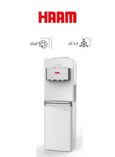 مبرد مياه هام 3 حنفية، حار/بارد/عادي، TY-LWYR87B