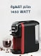 Xper Coffee Maker For Capsules and Coffee, 1450 Watt, 19 Bar, Red, XPC-90R
