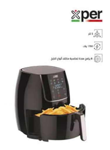 اكسبير قلاية هوائية بدون زيت، 5 لتر، 1700 واط، شاشة تعمل باللمس مع 8 برامج، XPAF-800B