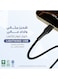 كيبل ليون اكس USB-A - Lightining قماش 30 سم  - كابل صناعة سعودية بجودة عالية متوافق مع ايفون 11 و ايفون 12 و ايفون 13 و ايفون 14