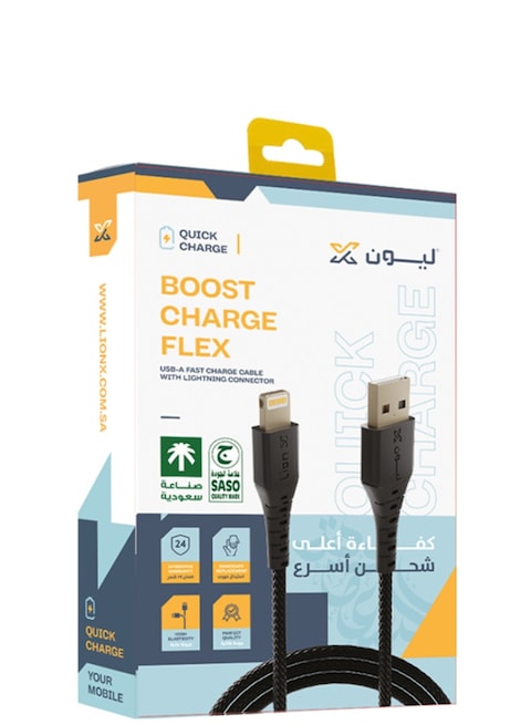USB-A to Lightning Fabric Lion x Cable, 2 Meter - High-Quality Saudi-Made Cable Compatible with iPhone 11, iPhone 12, iPhone 13, and iPhone 14