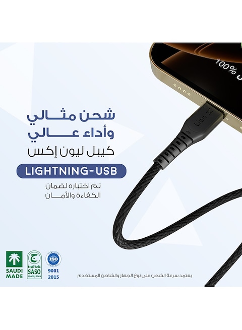 USB-A to Lightning Fabric Lion x Cable, 2 Meter - High-Quality Saudi-Made Cable Compatible with iPhone 11, iPhone 12, iPhone 13, and iPhone 14