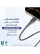 كيبل اي جراي USB-A - Lightining بطول 1 متر - كابل صناعة سعودية و معتمد من ابل و متوافق مع ايفون 11 و ايفون 12 و ايفون 13 و ايفون 14
