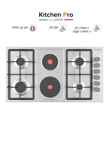 طباخ مدمج 6 شعلة (4 غاز + 2 حجر كهرباء) شبكة ستانلس ستيل - KP9021/GA
 (غير شامل التركيب)