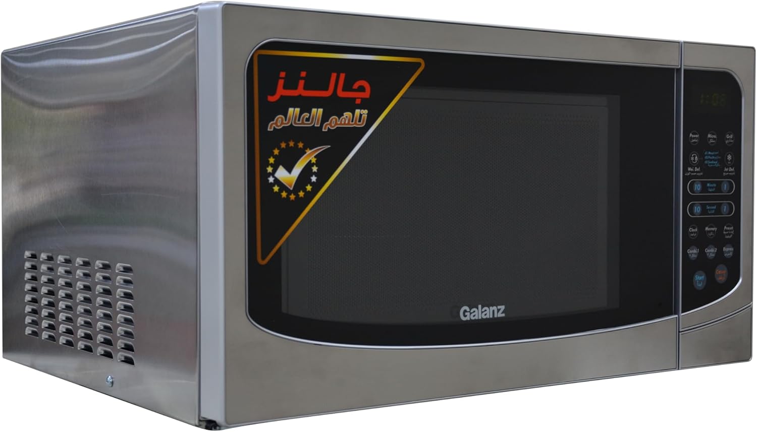 Thumbnail image for Galanz Microwave, 43L, 1000W, Grill