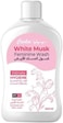 Cecilia Sisilia White Musk Intimate Wash 2 Count