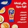 Goody Chilli Mayonnaise 250ml