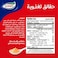 Goody Chilli Mayonnaise 250ml