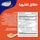 Goody Original Ketchup Mayonnaise  250ml