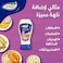 Goody Garlic Mayonnaise  250ml
