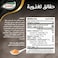 قودي كرييت مايونيز سيراتشا مع خلطة الثوم 250 مل