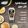 Goody Create Rosemary Mayonnaise 250ml