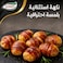 Goody Create Rosemary Mayonnaise 250ml