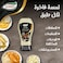 Goody Create Truffle Mayonnaise 250ml